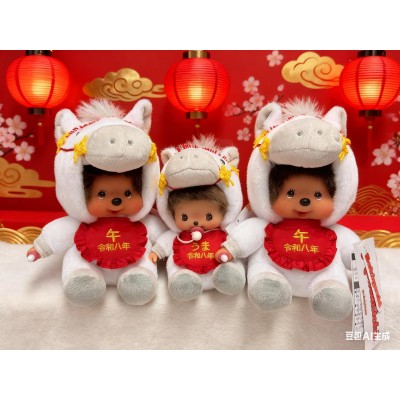 202652 Monchhichi S Size Plush Year Of Horse 2026 ~ NEW ~ 